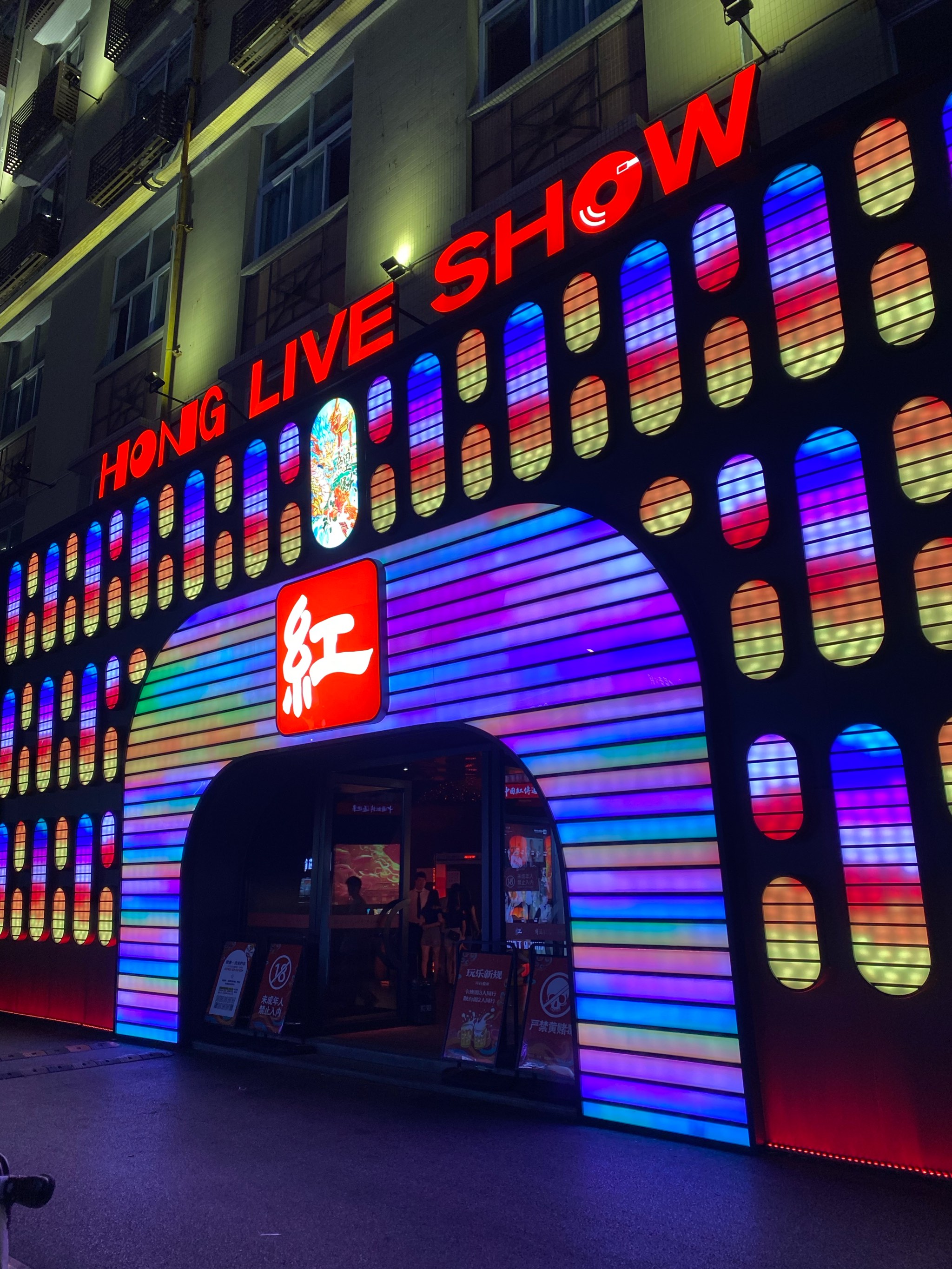 沧州商务ktv推荐-东光县ktv预订